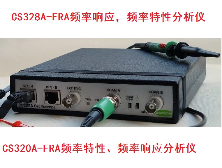 CleverScope CS328A-FRA 频率响应分析仪（网络分析仪），由 PC 主机示波器和频谱分析仪组成，内置 65MHz 隔离信号发生器和基于 PC 的应用软件