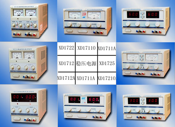 稳压稳流直流电源