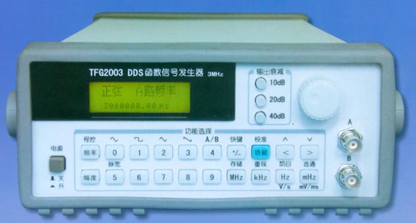 直接数字合成技术（DDS）频率，幅度数字设置，多种波形输出频率切换时，相位，幅度连续